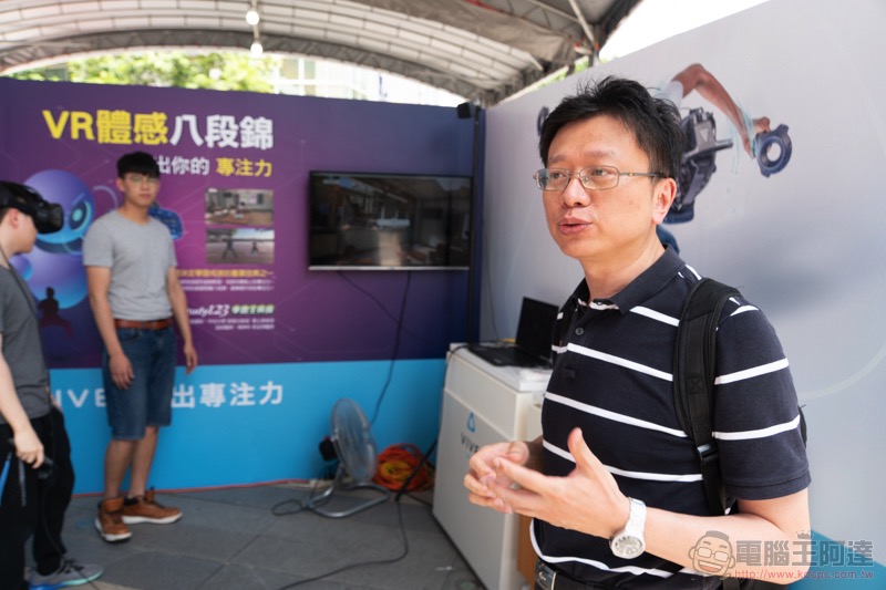 HTC VIVE 未來樂園 加入年度封街科技盛典,最新 VR 機型讓你享受各式「瘋街」體驗 - 電腦王阿達 HTC VIVE 未來樂園 加入年度封街科技盛典,最新 VR 機型讓你享受各式「瘋街」體驗 - 電腦王阿達