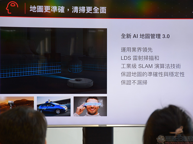 燦坤正式引進 石頭掃地機器人第二代 S6 ,乾濕兩用智慧掃拖更徹底 - 電腦王阿達 燦坤正式引進 石頭掃地機器人第二代 S6 ,乾濕兩用智慧掃拖更徹底 - 電腦王阿達