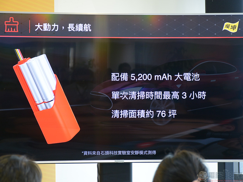 燦坤正式引進 石頭掃地機器人第二代 S6 ,乾濕兩用智慧掃拖更徹底 - 電腦王阿達 燦坤正式引進 石頭掃地機器人第二代 S6 ,乾濕兩用智慧掃拖更徹底 - 電腦王阿達