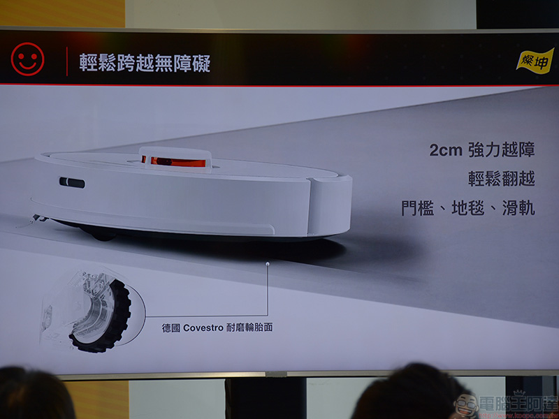 燦坤正式引進 石頭掃地機器人第二代 S6 ,乾濕兩用智慧掃拖更徹底 - 電腦王阿達 燦坤正式引進 石頭掃地機器人第二代 S6 ,乾濕兩用智慧掃拖更徹底 - 電腦王阿達