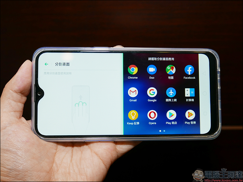 realme 3 簡單動手玩 :平價入門就有「超級夜景模式」 - 電腦王阿達 realme 3 簡單動手玩 :平價入門就有「超級夜景模式」 - 電腦王阿達