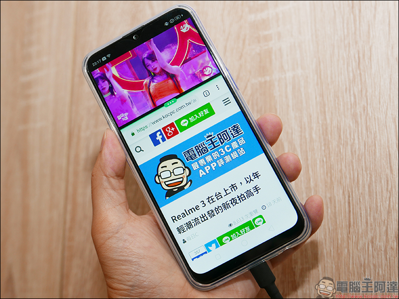 realme 3 簡單動手玩 :平價入門就有「超級夜景模式」 - 電腦王阿達 realme 3 簡單動手玩 :平價入門就有「超級夜景模式」 - 電腦王阿達
