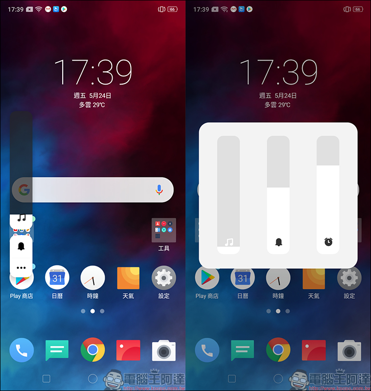 realme 3 簡單動手玩 :平價入門就有「超級夜景模式」 - 電腦王阿達 realme 3 簡單動手玩 :平價入門就有「超級夜景模式」 - 電腦王阿達