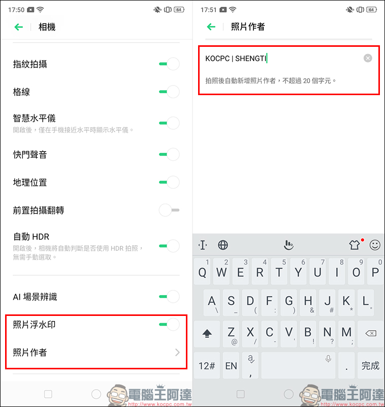 realme 3 簡單動手玩 :平價入門就有「超級夜景模式」 - 電腦王阿達 realme 3 簡單動手玩 :平價入門就有「超級夜景模式」 - 電腦王阿達