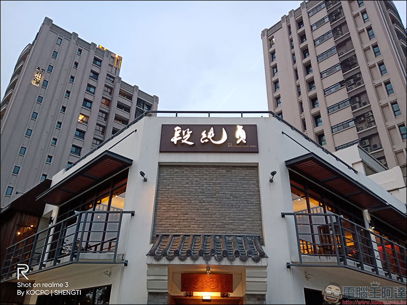 realme 3 簡單動手玩 :平價入門就有「超級夜景模式」 - 電腦王阿達 realme 3 簡單動手玩 :平價入門就有「超級夜景模式」 - 電腦王阿達