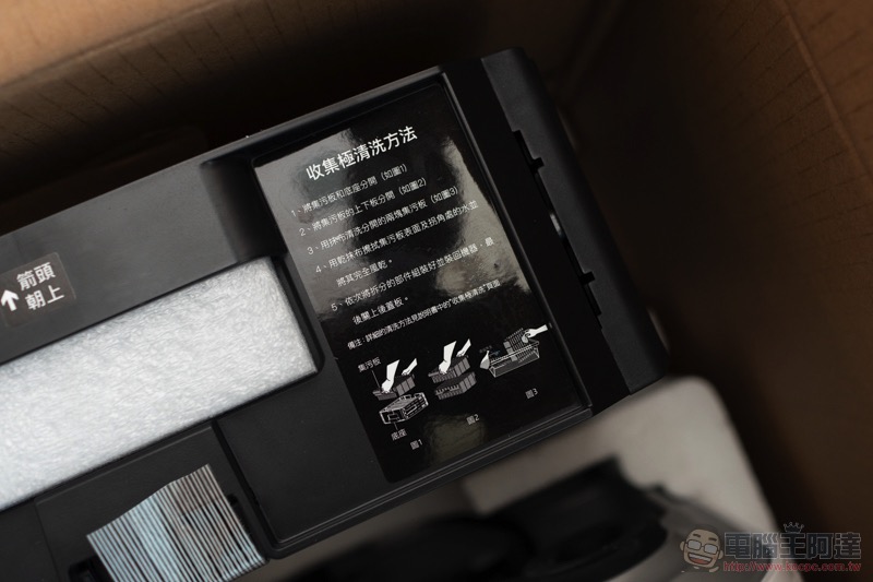 淨化強、免耗材的「 POIEMA ZERO 快乾版 」是更稱職的居家空氣濾清好夥伴(開箱使用體驗) - 電腦王阿達 淨化強、免耗材的「 POIEMA ZERO 快乾版 」是更稱職的居家空氣濾清好夥伴(開箱使用體驗) - 電腦王阿達
