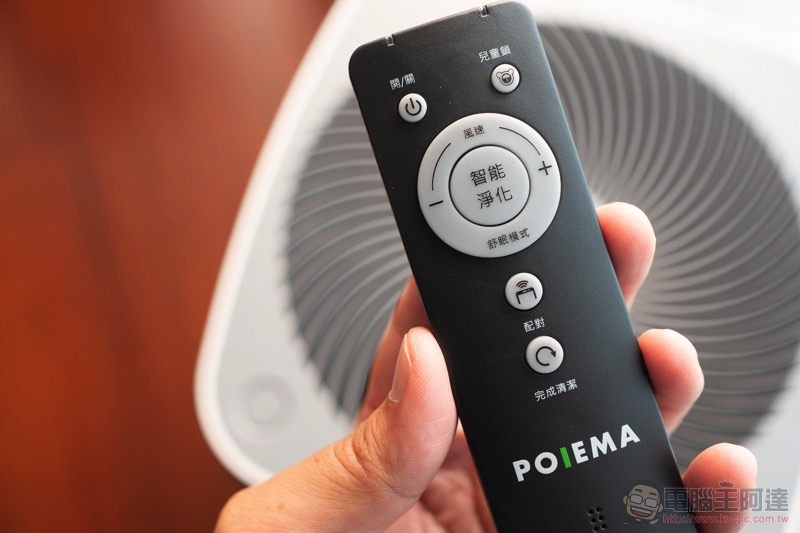 淨化強、免耗材的「 POIEMA ZERO 快乾版 」是更稱職的居家空氣濾清好夥伴(開箱使用體驗) - 電腦王阿達 淨化強、免耗材的「 POIEMA ZERO 快乾版 」是更稱職的居家空氣濾清好夥伴(開箱使用體驗) - 電腦王阿達