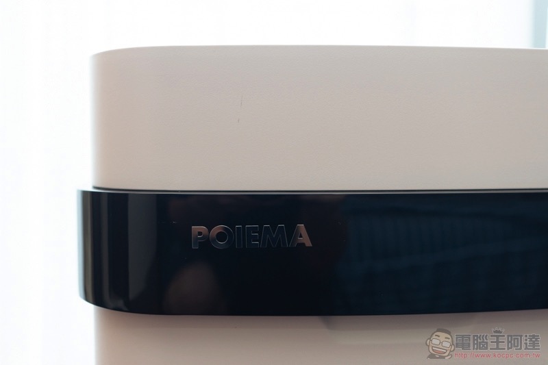淨化強、免耗材的「 POIEMA ZERO 快乾版 」是更稱職的居家空氣濾清好夥伴(開箱使用體驗) - 電腦王阿達 淨化強、免耗材的「 POIEMA ZERO 快乾版 」是更稱職的居家空氣濾清好夥伴(開箱使用體驗) - 電腦王阿達