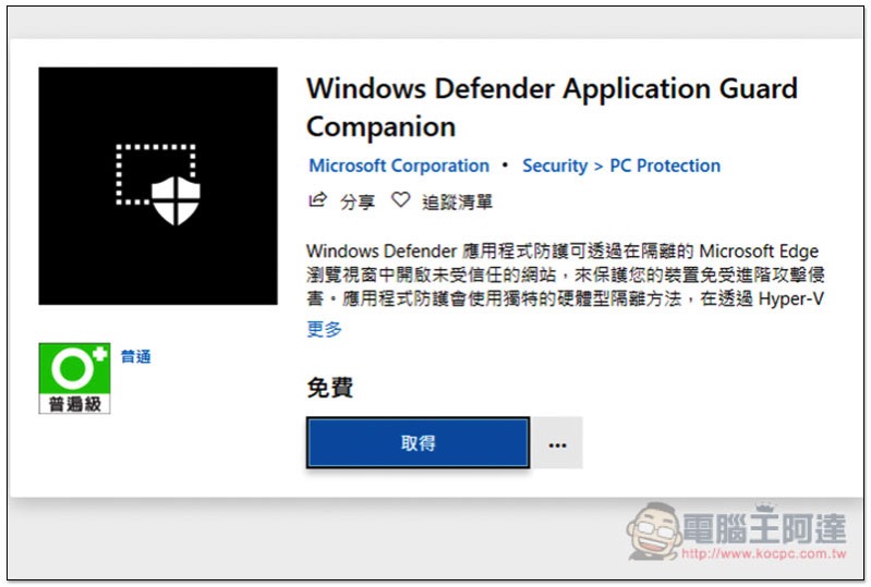 螢幕快照 2019-05-25 上午11.32.33.jpg 螢幕快照 2019 05 25 上午11 32 33