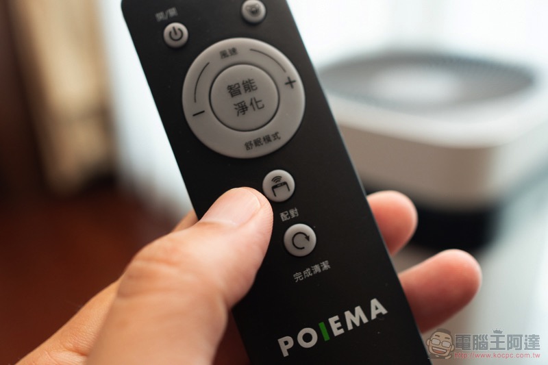 淨化強、免耗材的「 POIEMA ZERO 快乾版 」是更稱職的居家空氣濾清好夥伴(開箱使用體驗) - 電腦王阿達 淨化強、免耗材的「 POIEMA ZERO 快乾版 」是更稱職的居家空氣濾清好夥伴(開箱使用體驗) - 電腦王阿達