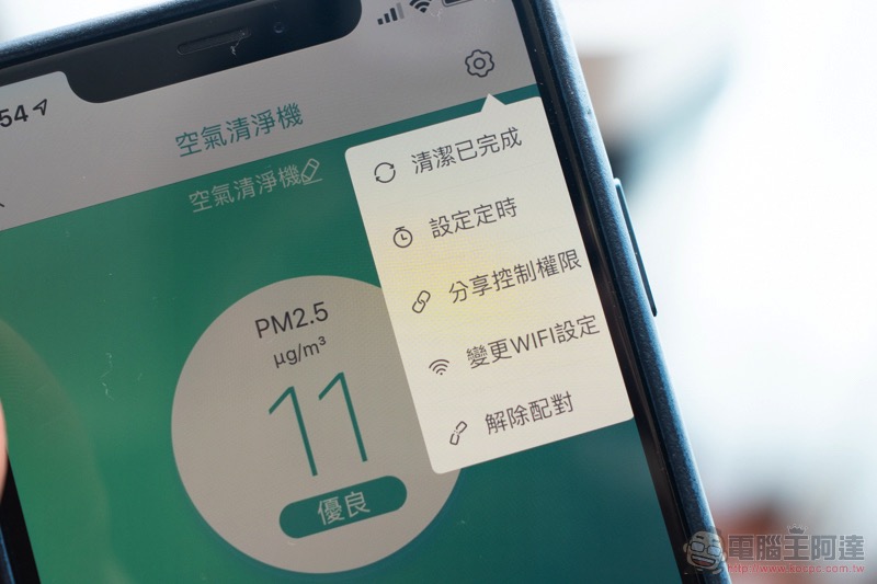 淨化強、免耗材的「 POIEMA ZERO 快乾版 」是更稱職的居家空氣濾清好夥伴(開箱使用體驗) - 電腦王阿達 淨化強、免耗材的「 POIEMA ZERO 快乾版 」是更稱職的居家空氣濾清好夥伴(開箱使用體驗) - 電腦王阿達