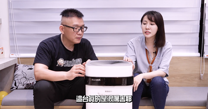淨化強、免耗材的「 POIEMA ZERO 快乾版 」是更稱職的居家空氣濾清好夥伴(開箱使用體驗) - 電腦王阿達 淨化強、免耗材的「 POIEMA ZERO 快乾版 」是更稱職的居家空氣濾清好夥伴(開箱使用體驗) - 電腦王阿達