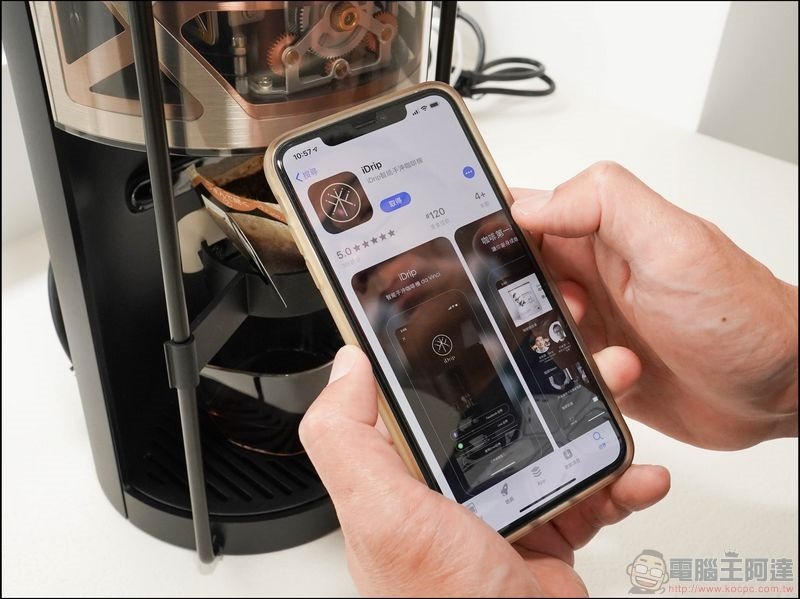 iDrip 智能手沖咖啡機 開箱 - 40