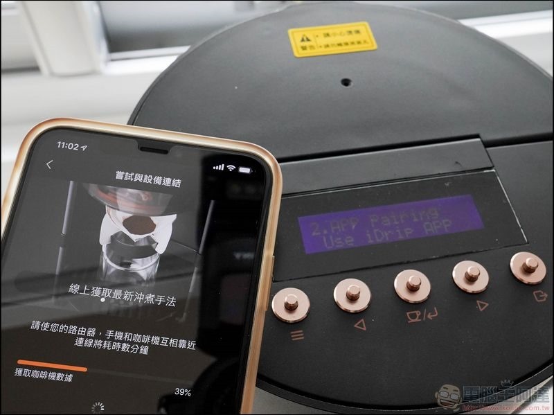 iDrip 智能手沖咖啡機 開箱 - 41 iDrip 智能手沖咖啡機 開箱 - 41