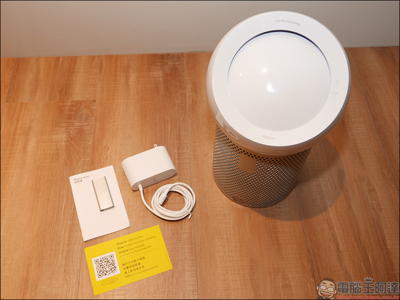 Dyson Pure Cool Me 個人空氣清淨風扇 開箱動手玩 :全新核心氣流科技,乾淨涼風精準吹送 - 電腦王阿達 Dyson Pure Cool Me 個人空氣清淨風扇 開箱動手玩 :全新核心氣流科技,乾淨涼風精準吹送 - 電腦王阿達