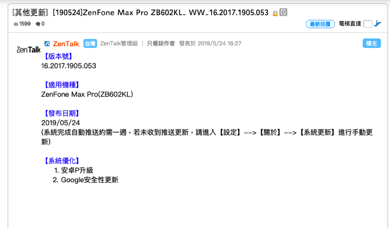 螢幕快照 2019-05-27 下午4.24.53.png 螢幕快照 2019 05 27 下午4 24 53