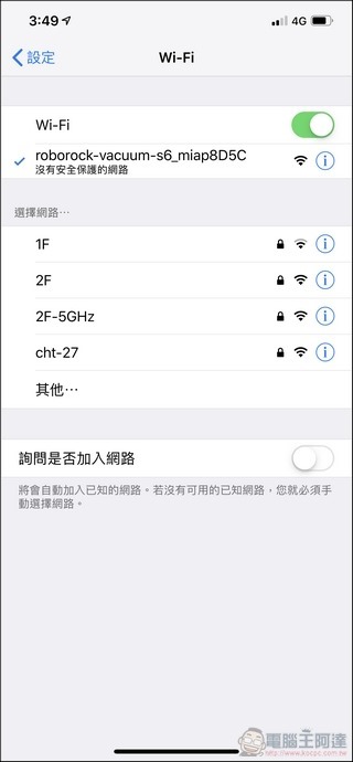石頭掃地機器人第二代 S6 開箱 - 43 石頭掃地機器人第二代 S6 開箱 - 43