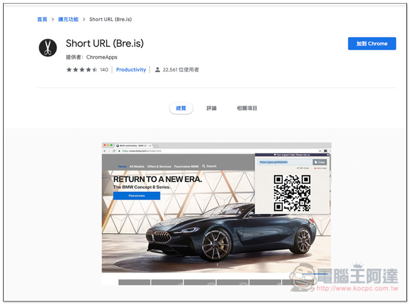 螢幕快照 2019-05-28 下午3.41.05.jpg 螢幕快照 2019 05 28 下午3 41 05