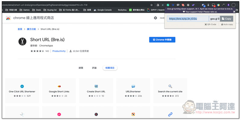 螢幕快照 2019-05-28 下午3.41.40.jpg 螢幕快照 2019 05 28 下午3 41 40