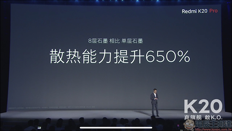 紅米 Redmi K20 系列 正式發表: Redmi K20 Pro 搭載高通 S855 處理器亮相,進攻旗艦手機市場 - 電腦王阿達 紅米 Redmi K20 系列 正式發表: Redmi K20 Pro 搭載高通 S855 處理器亮相,進攻旗艦手機市場 - 電腦王阿達