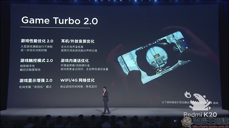紅米 Redmi K20 系列 正式發表: Redmi K20 Pro 搭載高通 S855 處理器亮相,進攻旗艦手機市場 - 電腦王阿達 紅米 Redmi K20 系列 正式發表: Redmi K20 Pro 搭載高通 S855 處理器亮相,進攻旗艦手機市場 - 電腦王阿達