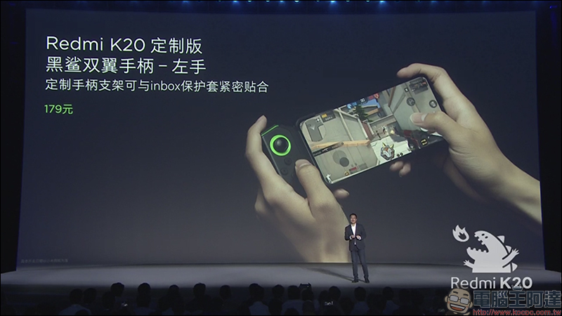 紅米 Redmi K20 系列 正式發表: Redmi K20 Pro 搭載高通 S855 處理器亮相,進攻旗艦手機市場 - 電腦王阿達 紅米 Redmi K20 系列 正式發表: Redmi K20 Pro 搭載高通 S855 處理器亮相,進攻旗艦手機市場 - 電腦王阿達