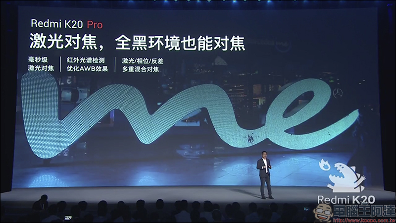 紅米 Redmi K20 系列 正式發表: Redmi K20 Pro 搭載高通 S855 處理器亮相,進攻旗艦手機市場 - 電腦王阿達 紅米 Redmi K20 系列 正式發表: Redmi K20 Pro 搭載高通 S855 處理器亮相,進攻旗艦手機市場 - 電腦王阿達