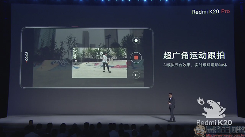 紅米 Redmi K20 系列 正式發表: Redmi K20 Pro 搭載高通 S855 處理器亮相,進攻旗艦手機市場 - 電腦王阿達 紅米 Redmi K20 系列 正式發表: Redmi K20 Pro 搭載高通 S855 處理器亮相,進攻旗艦手機市場 - 電腦王阿達