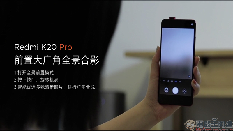 紅米 Redmi K20 系列 正式發表: Redmi K20 Pro 搭載高通 S855 處理器亮相,進攻旗艦手機市場 - 電腦王阿達 紅米 Redmi K20 系列 正式發表: Redmi K20 Pro 搭載高通 S855 處理器亮相,進攻旗艦手機市場 - 電腦王阿達