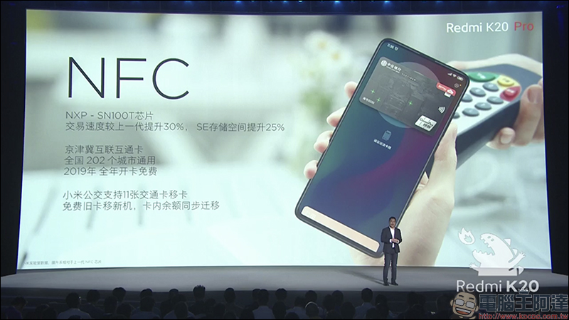 紅米 Redmi K20 系列 正式發表: Redmi K20 Pro 搭載高通 S855 處理器亮相,進攻旗艦手機市場 - 電腦王阿達 紅米 Redmi K20 系列 正式發表: Redmi K20 Pro 搭載高通 S855 處理器亮相,進攻旗艦手機市場 - 電腦王阿達