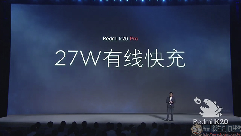 紅米 Redmi K20 系列 正式發表: Redmi K20 Pro 搭載高通 S855 處理器亮相,進攻旗艦手機市場 - 電腦王阿達 紅米 Redmi K20 系列 正式發表: Redmi K20 Pro 搭載高通 S855 處理器亮相,進攻旗艦手機市場 - 電腦王阿達