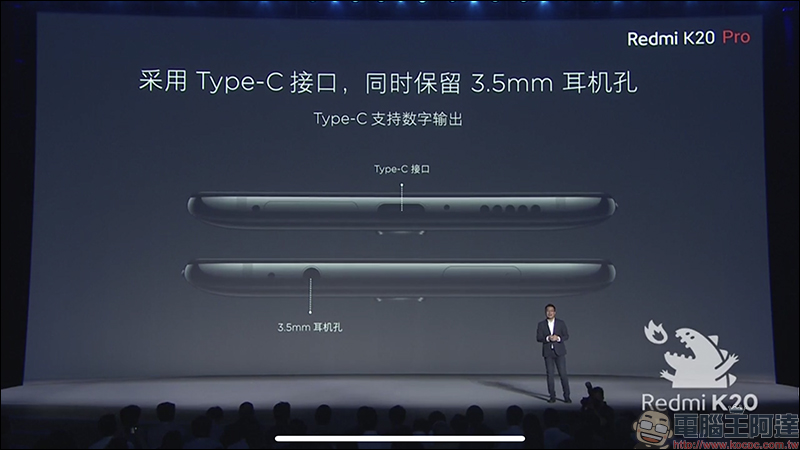 紅米 Redmi K20 系列 正式發表: Redmi K20 Pro 搭載高通 S855 處理器亮相,進攻旗艦手機市場 - 電腦王阿達 紅米 Redmi K20 系列 正式發表: Redmi K20 Pro 搭載高通 S855 處理器亮相,進攻旗艦手機市場 - 電腦王阿達