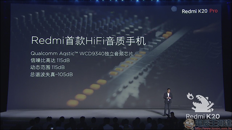 紅米 Redmi K20 系列 正式發表: Redmi K20 Pro 搭載高通 S855 處理器亮相,進攻旗艦手機市場 - 電腦王阿達 紅米 Redmi K20 系列 正式發表: Redmi K20 Pro 搭載高通 S855 處理器亮相,進攻旗艦手機市場 - 電腦王阿達
