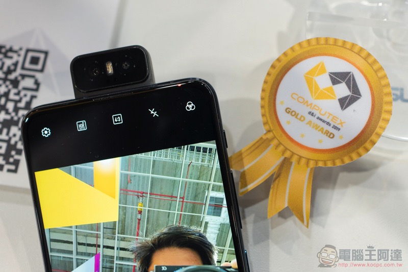 創新實力爆棚! COMPUTEX 2019 d&i awards 得獎作品展區搶先看 - 電腦王阿達 創新實力爆棚! COMPUTEX 2019 d&i awards 得獎作品展區搶先看 - 電腦王阿達