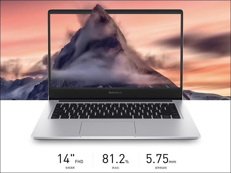 紅米 Redmi 進軍筆電市場,推出首款筆電產品 RedmiBook 14 (同場加映: Redmi 7A 入門手機,維持高性價比特色) - 電腦王阿達 紅米 Redmi 進軍筆電市場,推出首款筆電產品 RedmiBook 14 (同場加映: Redmi 7A 入門手機,維持高性價比特色) - 電腦王阿達