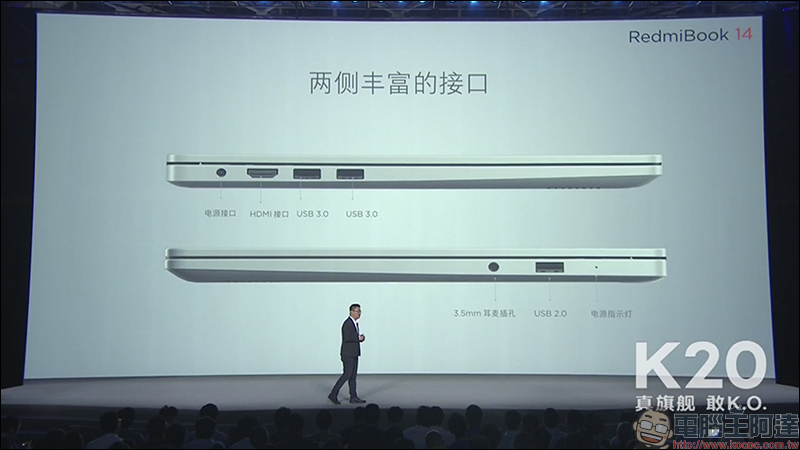 紅米 Redmi 進軍筆電市場,推出首款筆電產品 RedmiBook 14 (同場加映: Redmi 7A 入門手機,維持高性價比特色) - 電腦王阿達 紅米 Redmi 進軍筆電市場,推出首款筆電產品 RedmiBook 14 (同場加映: Redmi 7A 入門手機,維持高性價比特色) - 電腦王阿達