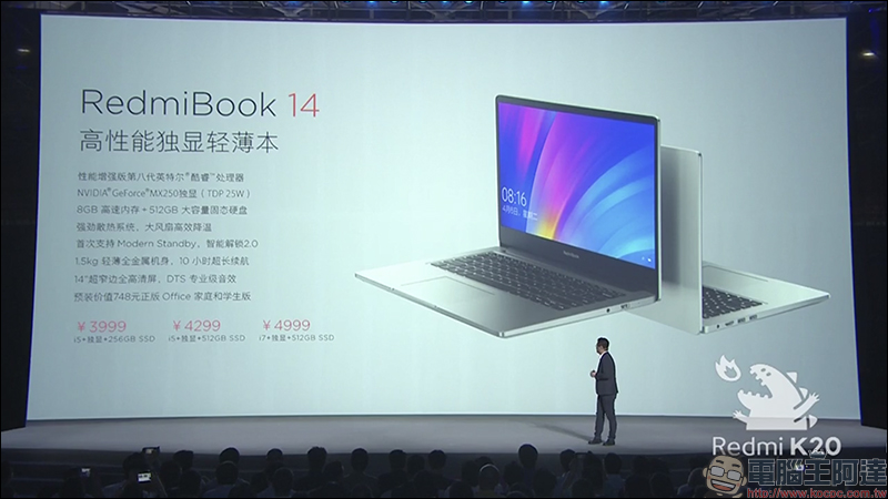 紅米 Redmi 進軍筆電市場，推出首款筆電產品 RedmiBook 14 （同場加映： Redmi 7A 入門手機，維持高性價比特色） - 電腦王阿達