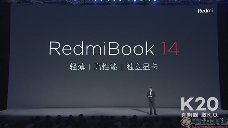紅米 Redmi 進軍筆電市場,推出首款筆電產品 RedmiBook 14 (同場加映: Redmi 7A 入門手機,維持高性價比特色) - 電腦王阿達 紅米 Redmi 進軍筆電市場,推出首款筆電產品 RedmiBook 14 (同場加映: Redmi 7A 入門手機,維持高性價比特色) - 電腦王阿達