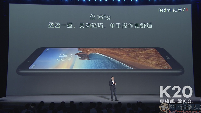 紅米 Redmi 進軍筆電市場,推出首款筆電產品 RedmiBook 14 (同場加映: Redmi 7A 入門手機,維持高性價比特色) - 電腦王阿達 紅米 Redmi 進軍筆電市場,推出首款筆電產品 RedmiBook 14 (同場加映: Redmi 7A 入門手機,維持高性價比特色) - 電腦王阿達