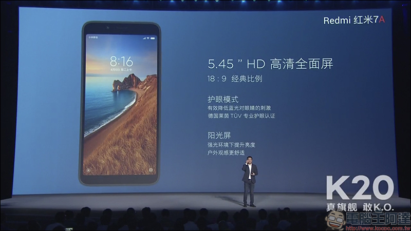 紅米 Redmi 進軍筆電市場,推出首款筆電產品 RedmiBook 14 (同場加映: Redmi 7A 入門手機,維持高性價比特色) - 電腦王阿達 紅米 Redmi 進軍筆電市場,推出首款筆電產品 RedmiBook 14 (同場加映: Redmi 7A 入門手機,維持高性價比特色) - 電腦王阿達