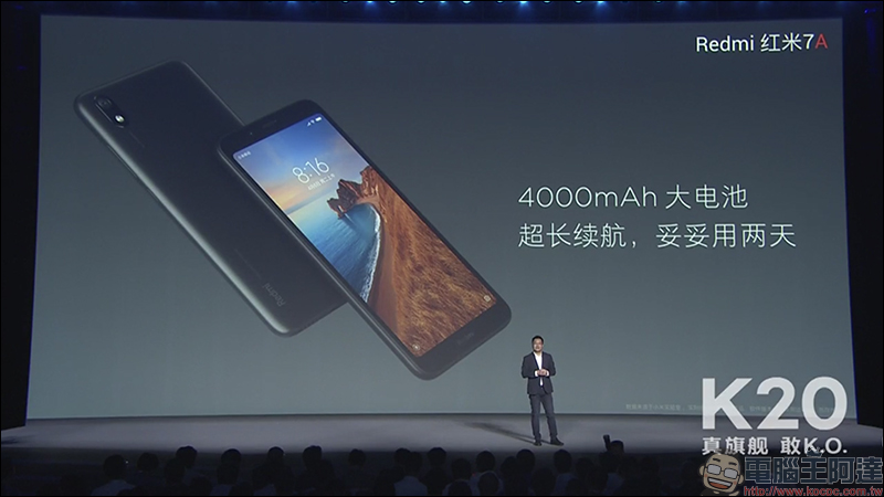 紅米 Redmi 進軍筆電市場,推出首款筆電產品 RedmiBook 14 (同場加映: Redmi 7A 入門手機,維持高性價比特色) - 電腦王阿達 紅米 Redmi 進軍筆電市場,推出首款筆電產品 RedmiBook 14 (同場加映: Redmi 7A 入門手機,維持高性價比特色) - 電腦王阿達