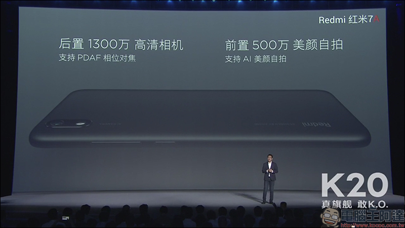 紅米 Redmi 進軍筆電市場,推出首款筆電產品 RedmiBook 14 (同場加映: Redmi 7A 入門手機,維持高性價比特色) - 電腦王阿達 紅米 Redmi 進軍筆電市場,推出首款筆電產品 RedmiBook 14 (同場加映: Redmi 7A 入門手機,維持高性價比特色) - 電腦王阿達