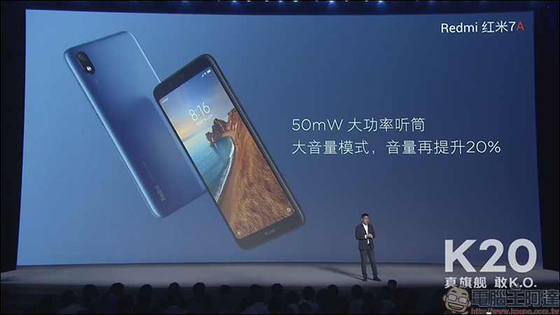 紅米 Redmi 進軍筆電市場,推出首款筆電產品 RedmiBook 14 (同場加映: Redmi 7A 入門手機,維持高性價比特色) - 電腦王阿達 紅米 Redmi 進軍筆電市場,推出首款筆電產品 RedmiBook 14 (同場加映: Redmi 7A 入門手機,維持高性價比特色) - 電腦王阿達