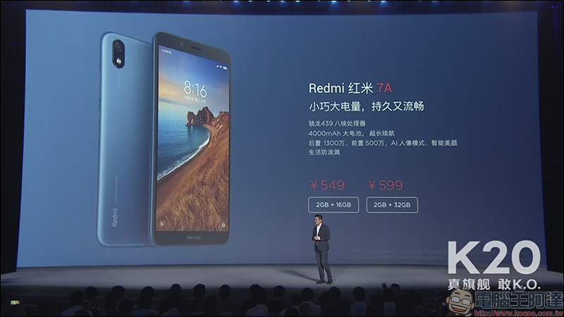 紅米 Redmi 進軍筆電市場,推出首款筆電產品 RedmiBook 14 (同場加映: Redmi 7A 入門手機,維持高性價比特色) - 電腦王阿達 紅米 Redmi 進軍筆電市場,推出首款筆電產品 RedmiBook 14 (同場加映: Redmi 7A 入門手機,維持高性價比特色) - 電腦王阿達