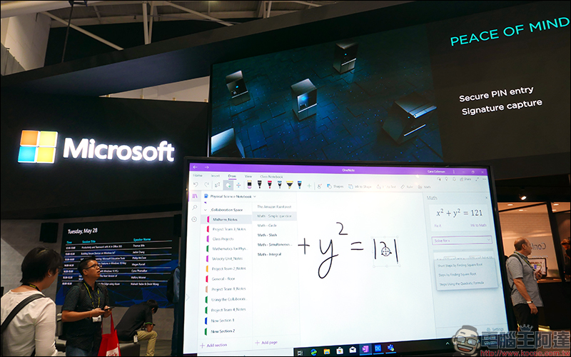 [ COMPUTEX 2019 ] 微軟 Microsoft 攜手旗下 Azure IoT 企業夥伴展示一系列產業智慧應用 - 電腦王阿達