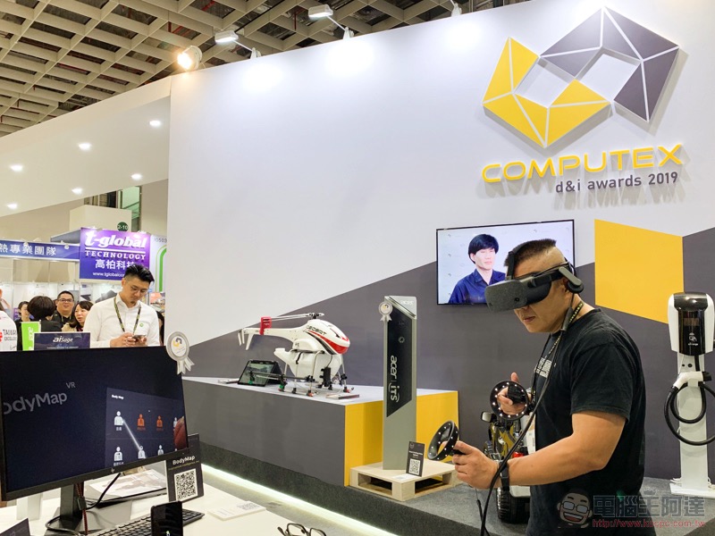 創新實力爆棚! COMPUTEX 2019 d&i awards 得獎作品展區搶先看 - 電腦王阿達 創新實力爆棚! COMPUTEX 2019 d&i awards 得獎作品展區搶先看 - 電腦王阿達