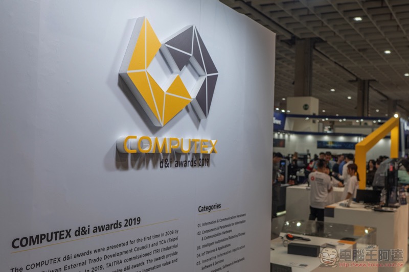 創新實力爆棚! COMPUTEX 2019 d&i awards 得獎作品展區搶先看 - 電腦王阿達 創新實力爆棚! COMPUTEX 2019 d&i awards 得獎作品展區搶先看 - 電腦王阿達