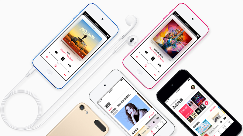 Apple iPod touch (第 7 代) 悄悄推出,搭載 A10 Fusion 晶片, 6,490 元起就能入手 - 電腦王阿達 Apple iPod touch (第 7 代) 悄悄推出,搭載 A10 Fusion 晶片, 6,490 元起就能入手 - 電腦王阿達
