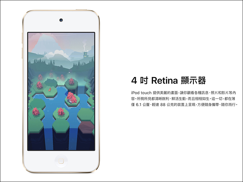 Apple iPod touch (第 7 代) 悄悄推出,搭載 A10 Fusion 晶片, 6,490 元起就能入手 - 電腦王阿達 Apple iPod touch (第 7 代) 悄悄推出,搭載 A10 Fusion 晶片, 6,490 元起就能入手 - 電腦王阿達