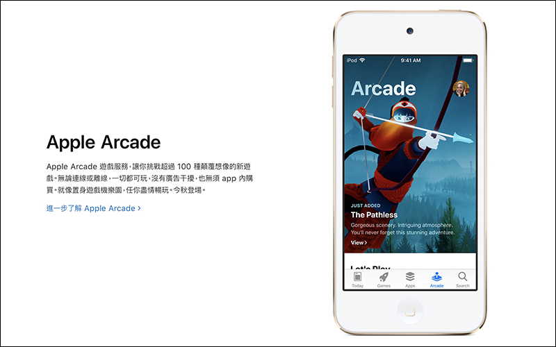Apple iPod touch (第 7 代) 悄悄推出,搭載 A10 Fusion 晶片, 6,490 元起就能入手 - 電腦王阿達 Apple iPod touch (第 7 代) 悄悄推出,搭載 A10 Fusion 晶片, 6,490 元起就能入手 - 電腦王阿達